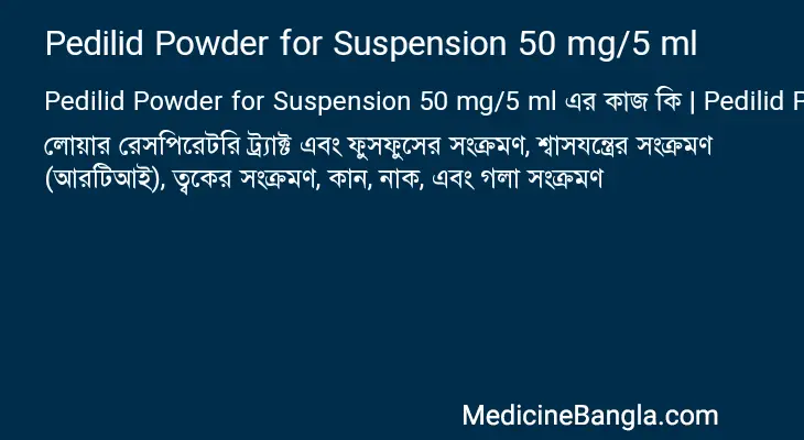 Pedilid Powder for Suspension 50 mg/5 ml in Bangla