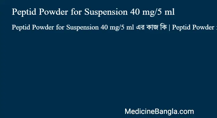 Peptid Powder for Suspension 40 mg/5 ml in Bangla