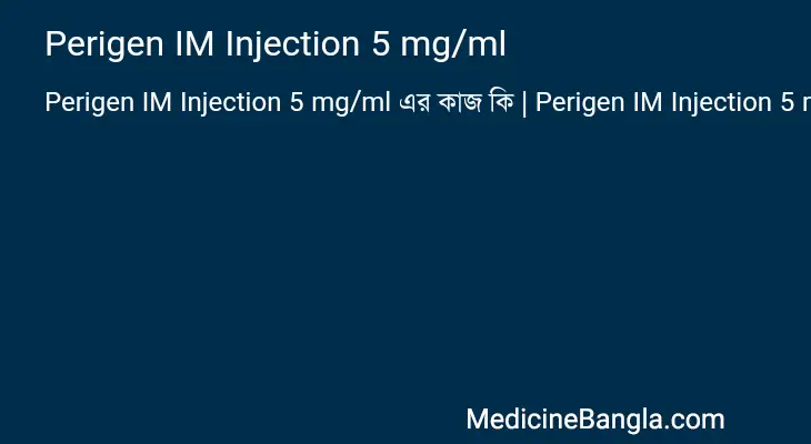 Perigen IM Injection 5 mg/ml in Bangla