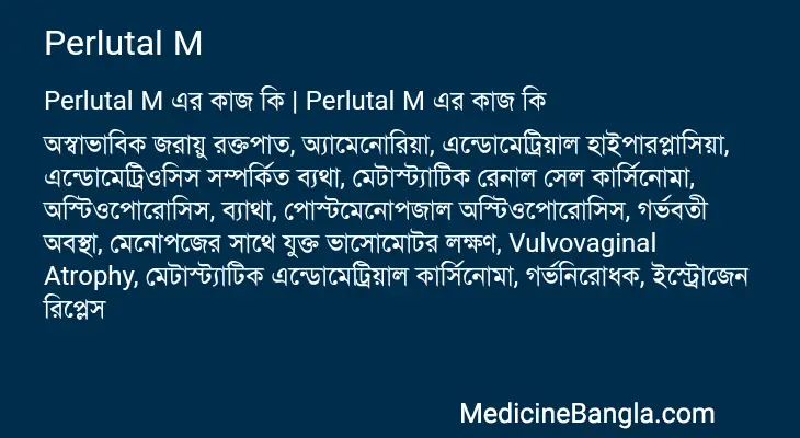 Perlutal M in Bangla