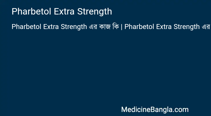 Pharbetol Extra Strength in Bangla