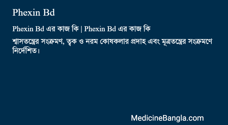 Phexin Bd in Bangla