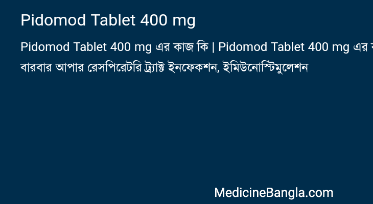 Pidomod Tablet 400 mg in Bangla