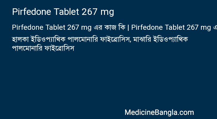 Pirfedone Tablet 267 mg in Bangla