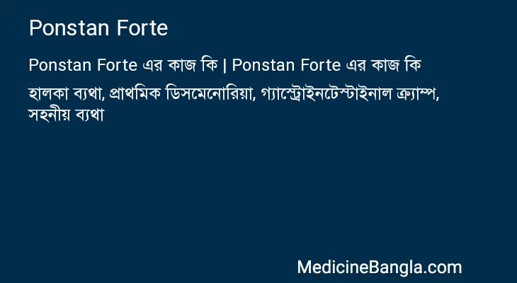 Ponstan Forte in Bangla