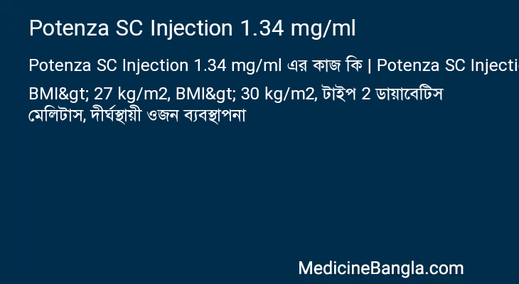 Potenza SC Injection 1.34 mg/ml in Bangla