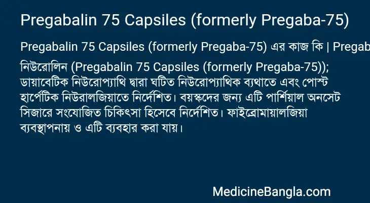 Pregabalin 75 Capsiles (formerly Pregaba-75) in Bangla