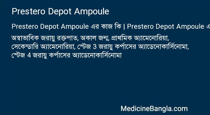 Prestero Depot Ampoule in Bangla