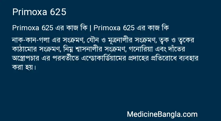 Primoxa 625 in Bangla