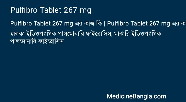 Pulfibro Tablet 267 mg in Bangla