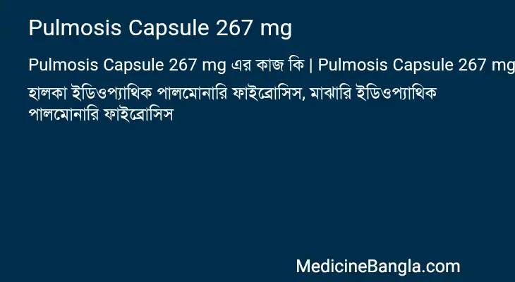 Pulmosis Capsule 267 mg in Bangla