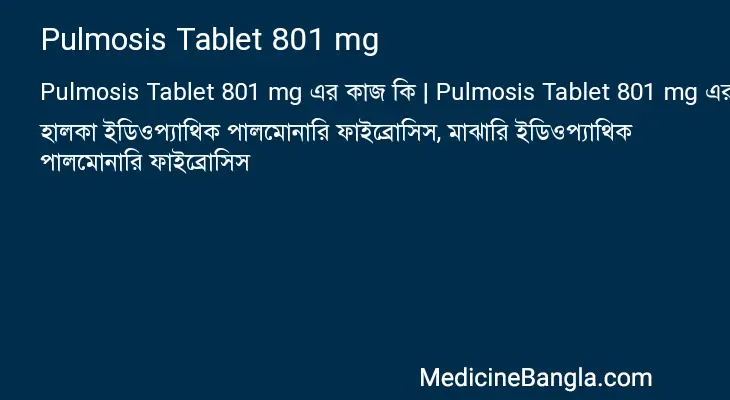 Pulmosis Tablet 801 mg in Bangla