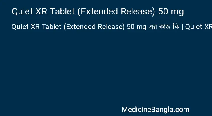 Quiet XR Tablet (Extended Release) 50 mg in Bangla