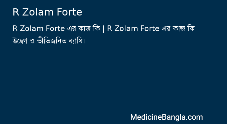 R Zolam Forte in Bangla