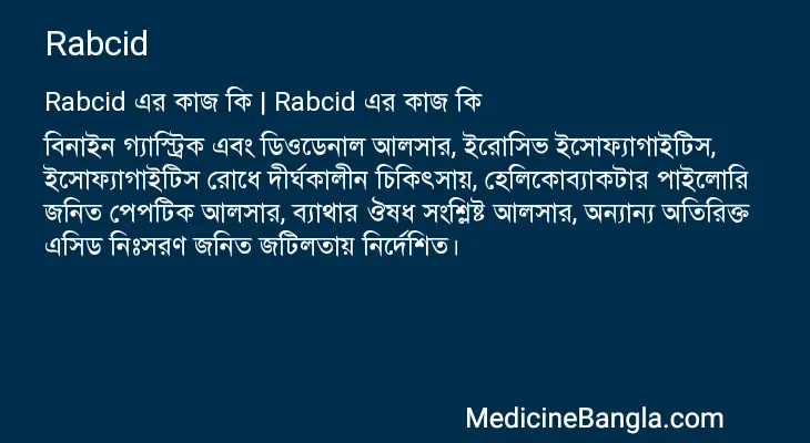 Rabcid in Bangla