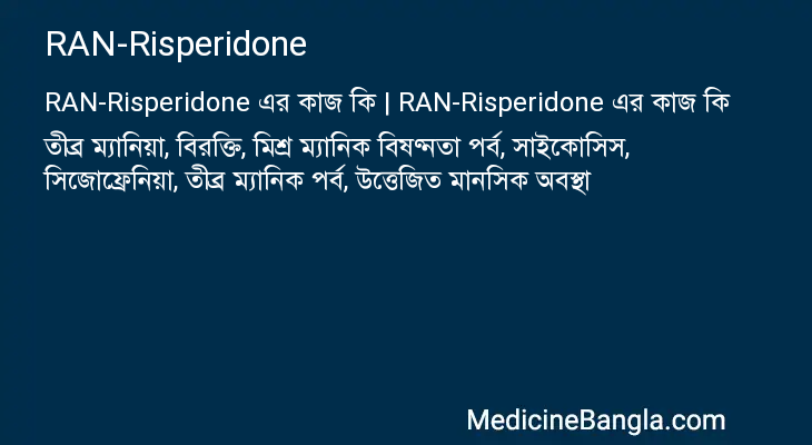 RAN-Risperidone in Bangla