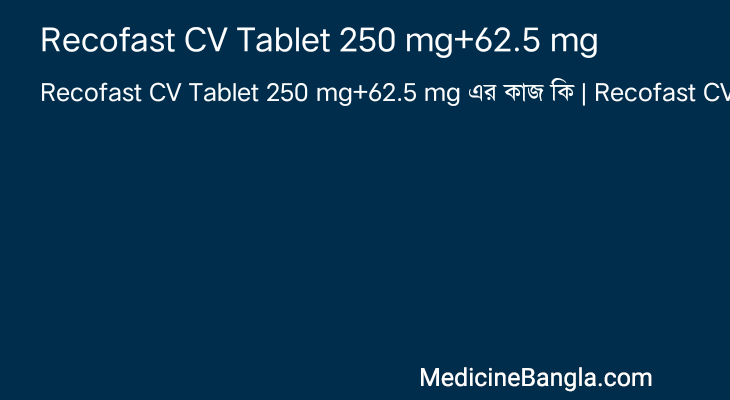 Recofast CV Tablet 250 mg+62.5 mg in Bangla