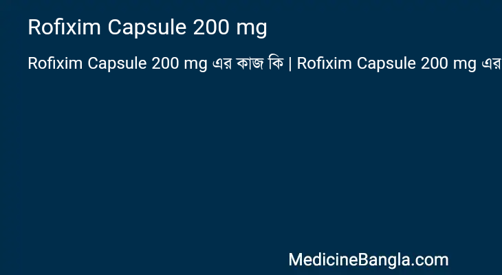 Rofixim Capsule 200 mg in Bangla