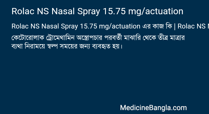 Rolac NS Nasal Spray 15.75 mg/actuation in Bangla