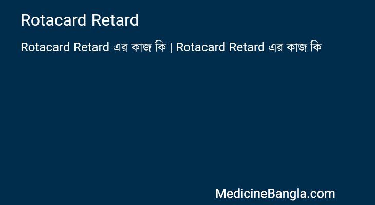 Rotacard Retard in Bangla