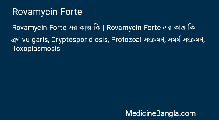 Rovamycin Forte in Bangla