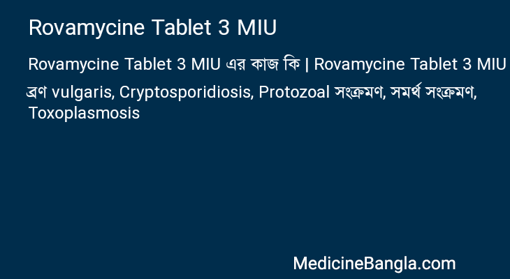 Rovamycine Tablet 3 MIU in Bangla