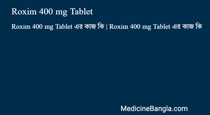 Roxim 400 mg Tablet in Bangla