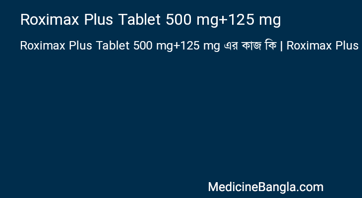 Roximax Plus Tablet 500 mg+125 mg in Bangla