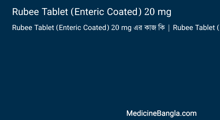 Rubee Tablet (Enteric Coated) 20 mg in Bangla