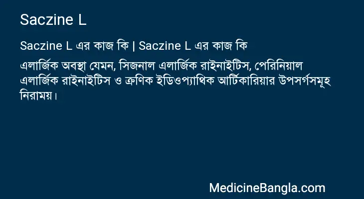 Saczine L in Bangla