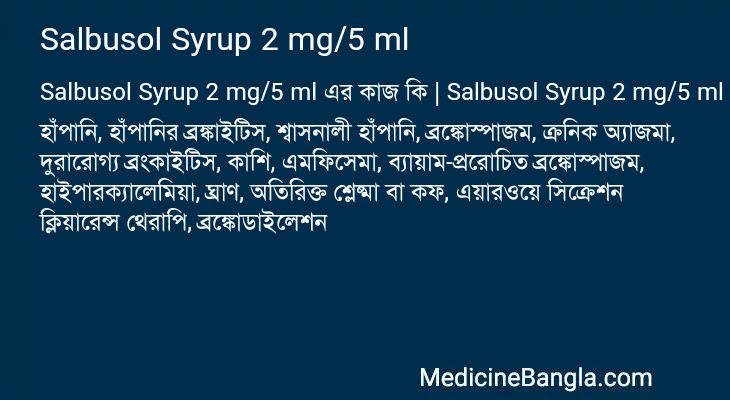 Salbusol Syrup 2 mg/5 ml in Bangla