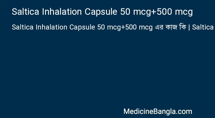 Saltica Inhalation Capsule 50 mcg+500 mcg in Bangla