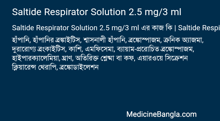 Saltide Respirator Solution 2.5 mg/3 ml in Bangla