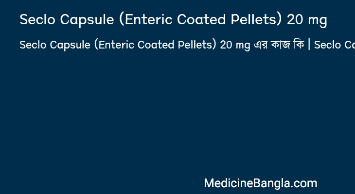 Seclo Capsule (Enteric Coated Pellets) 20 mg in Bangla