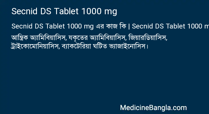 Secnid DS Tablet 1000 mg in Bangla