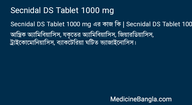 Secnidal DS Tablet 1000 mg in Bangla