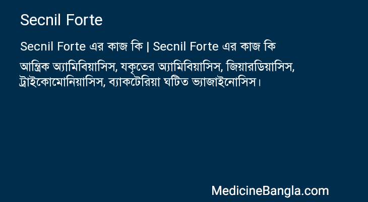 Secnil Forte in Bangla