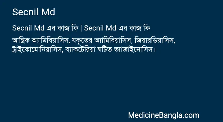 Secnil Md in Bangla