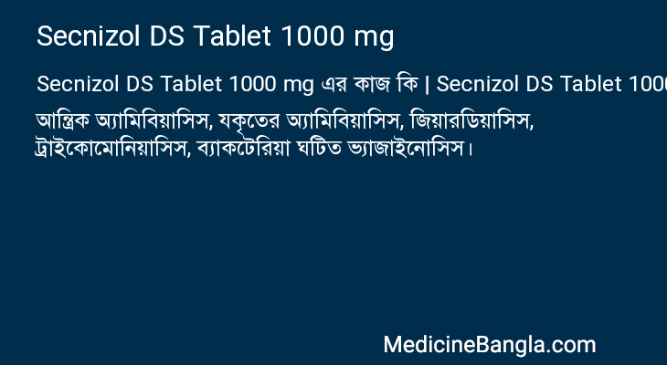 Secnizol DS Tablet 1000 mg in Bangla