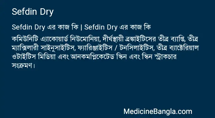 Sefdin Dry in Bangla