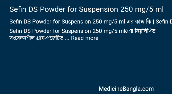 Sefin DS Powder for Suspension 250 mg/5 ml in Bangla