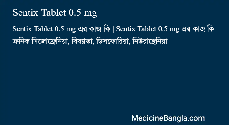 Sentix Tablet 0.5 mg in Bangla