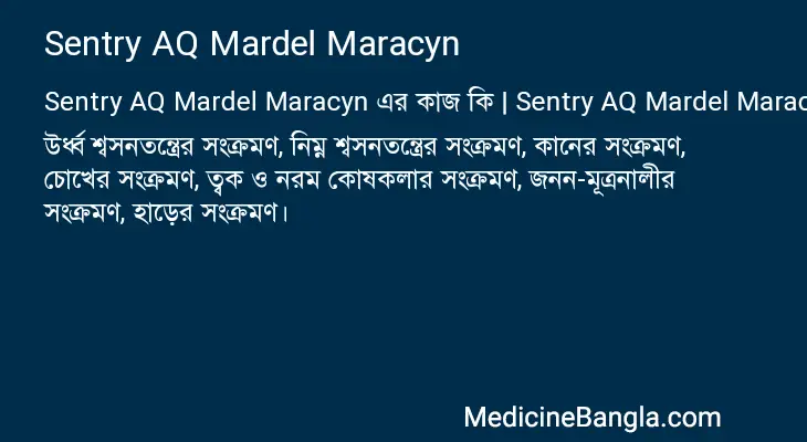 Sentry AQ Mardel Maracyn in Bangla