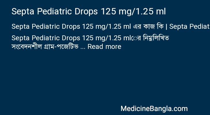 Septa Pediatric Drops 125 mg/1.25 ml in Bangla