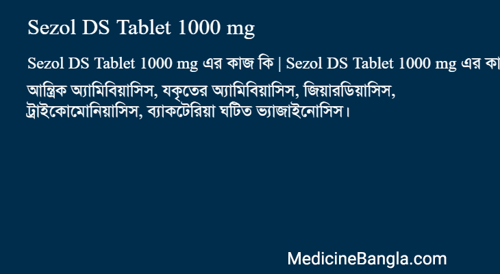 Sezol DS Tablet 1000 mg in Bangla