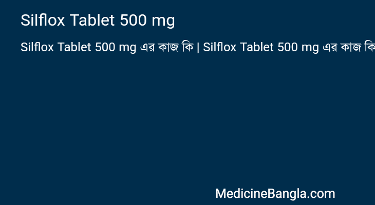 Silflox Tablet 500 mg in Bangla