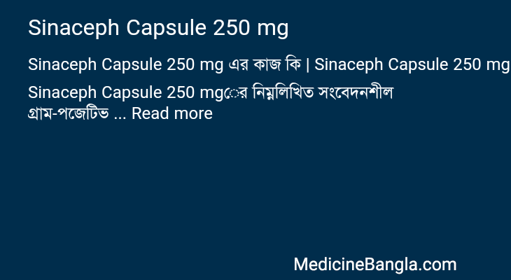 Sinaceph Capsule 250 mg in Bangla