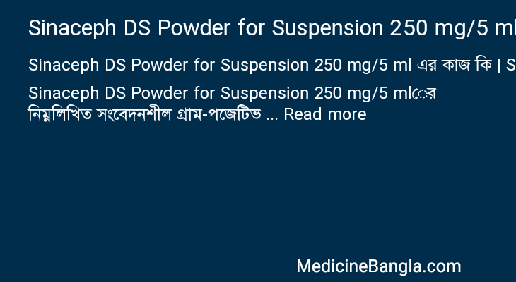 Sinaceph DS Powder for Suspension 250 mg/5 ml in Bangla