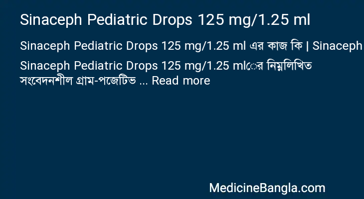 Sinaceph Pediatric Drops 125 mg/1.25 ml in Bangla