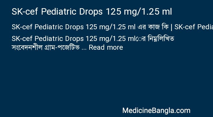 SK-cef Pediatric Drops 125 mg/1.25 ml in Bangla